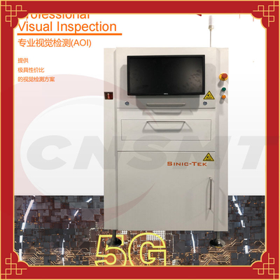 2D AOI Inline SMT Inspection Machine Online Automated Optical Inspection Equipment