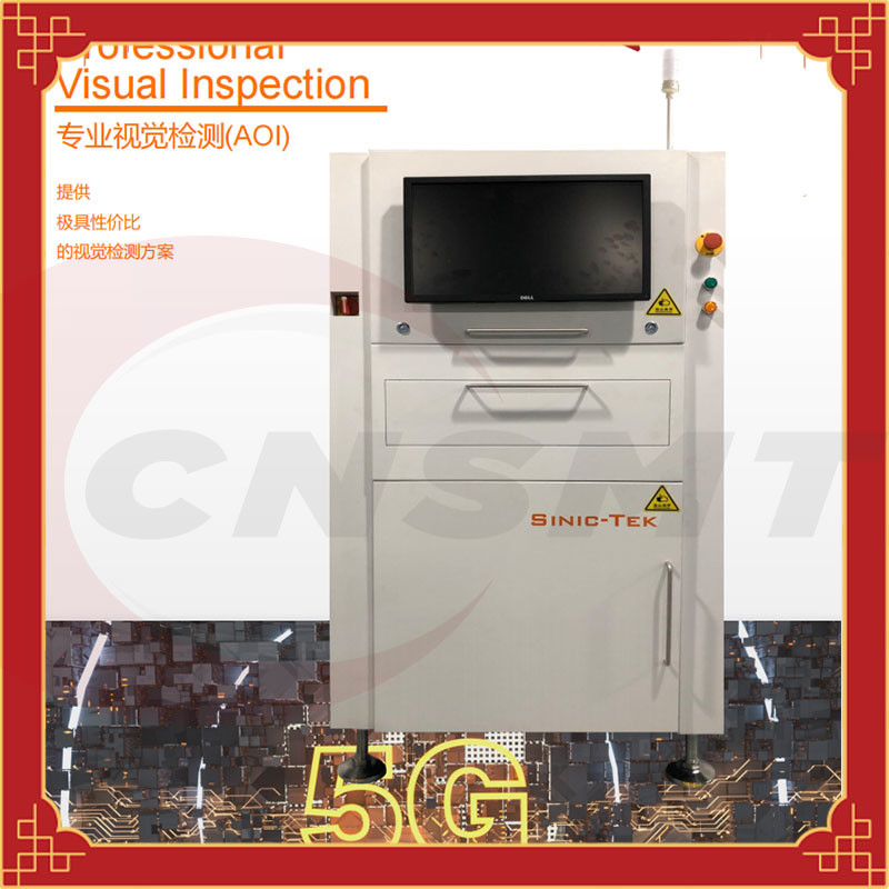 2D AOI Inline SMT Inspection Machine Online Automated Optical Inspection Equipment
